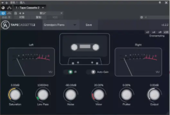 Caelum Audio Smoov 1.1.0 for mac download